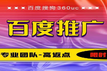 百度广告的创意文案写作技巧及案例
