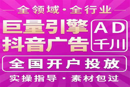 行业领先的信息流广告代理公司成功案例分享